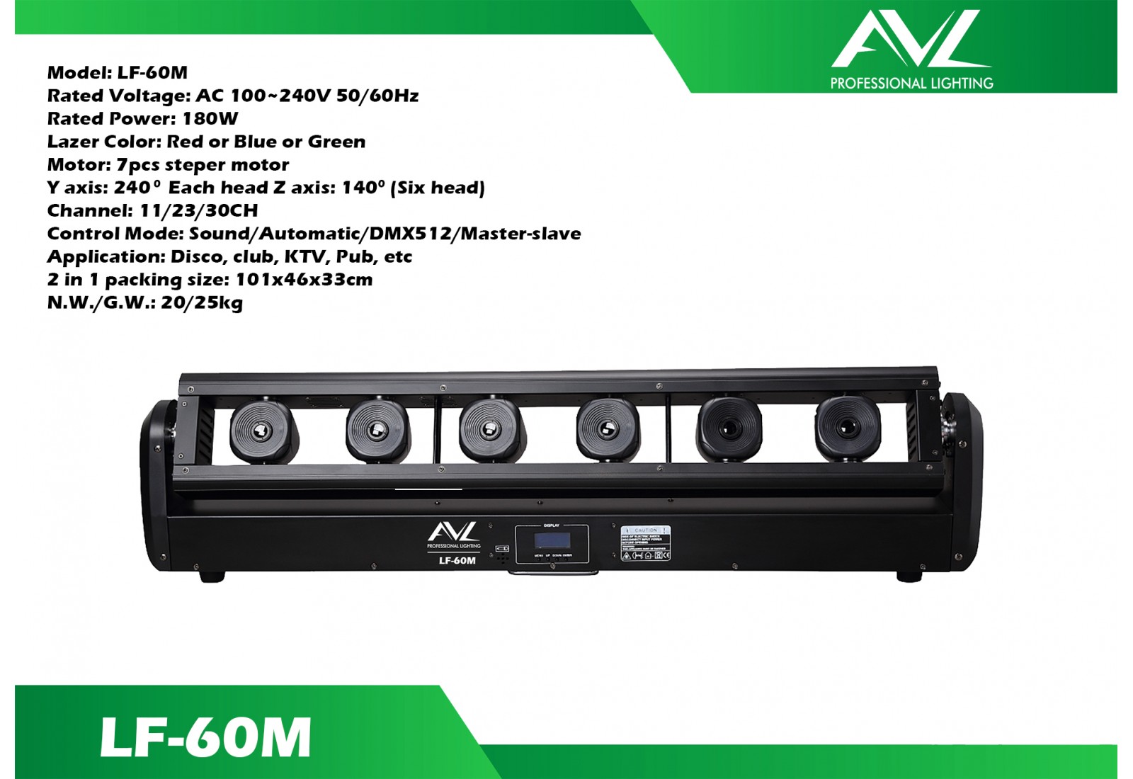 AVL LF-60M